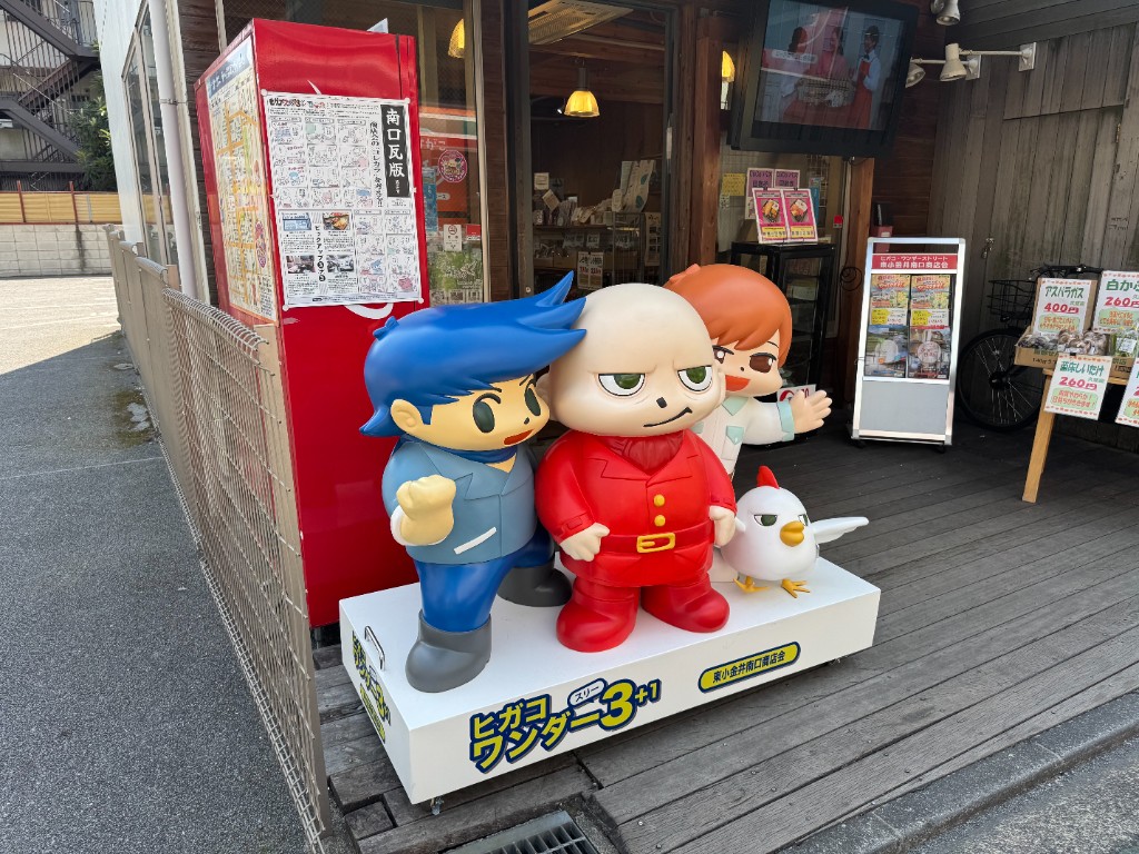 清水学 市議会議員